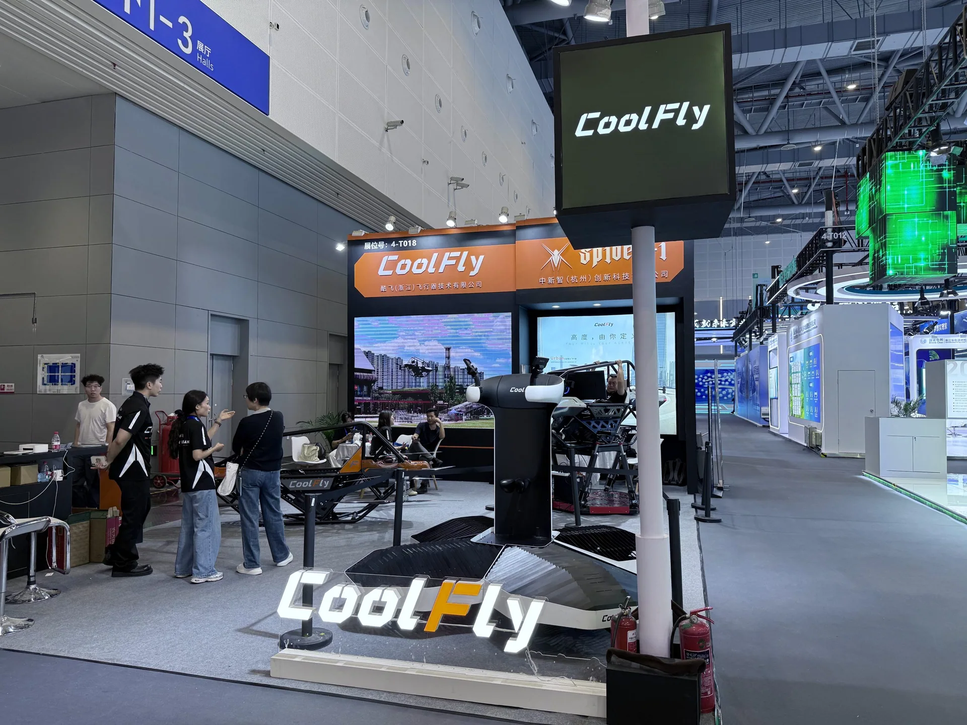 CoolFly at the fifth Global Digital Trade Expo (GDTE)