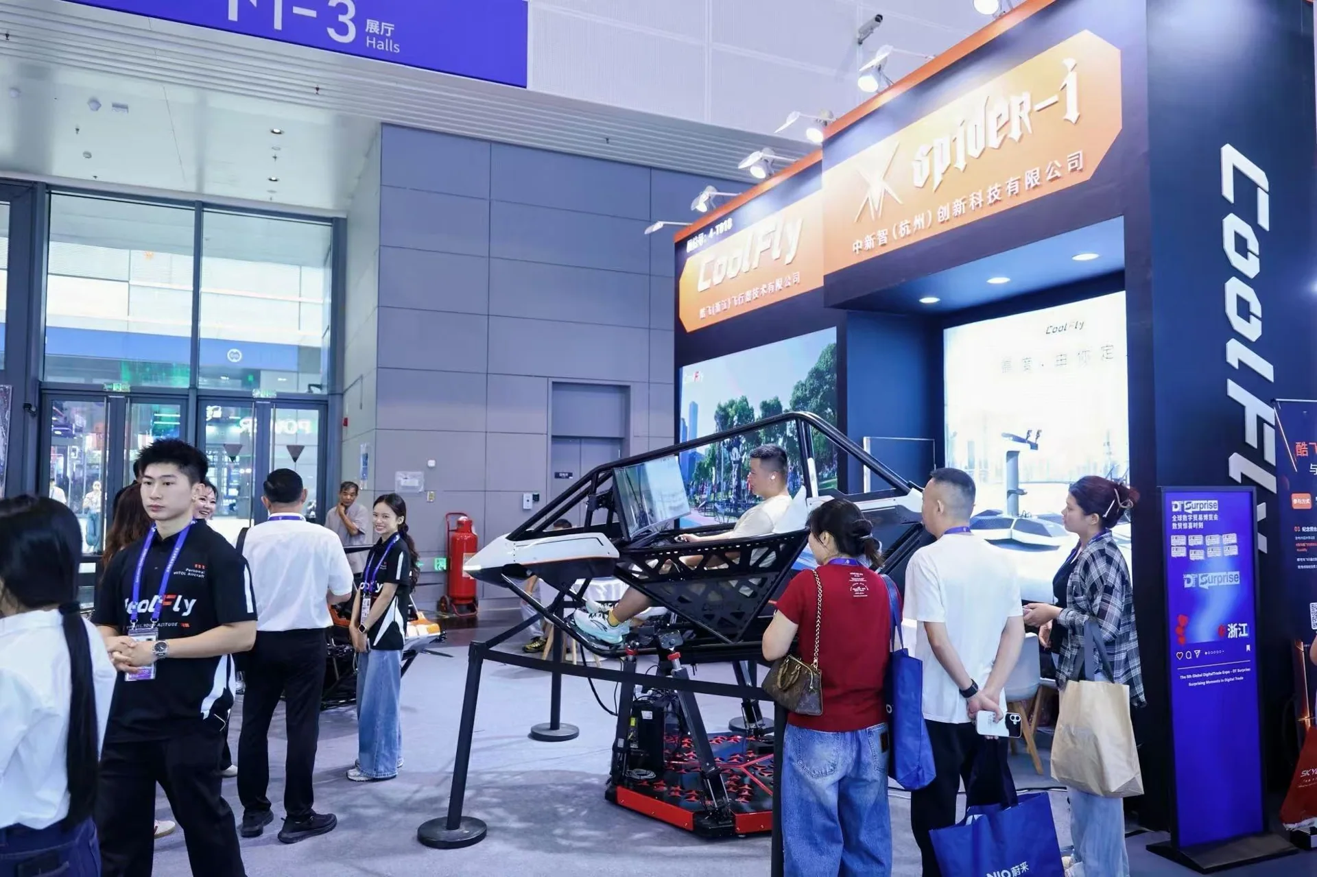 CoolFly Returns to Global Digital Trade Expo 2026, Advancing the Commercialization of Personal Flight